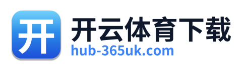 开云体育下载